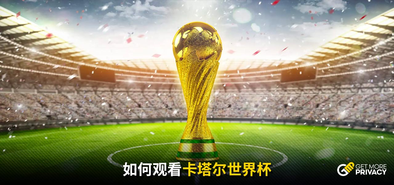 以及如何通 以及如何通